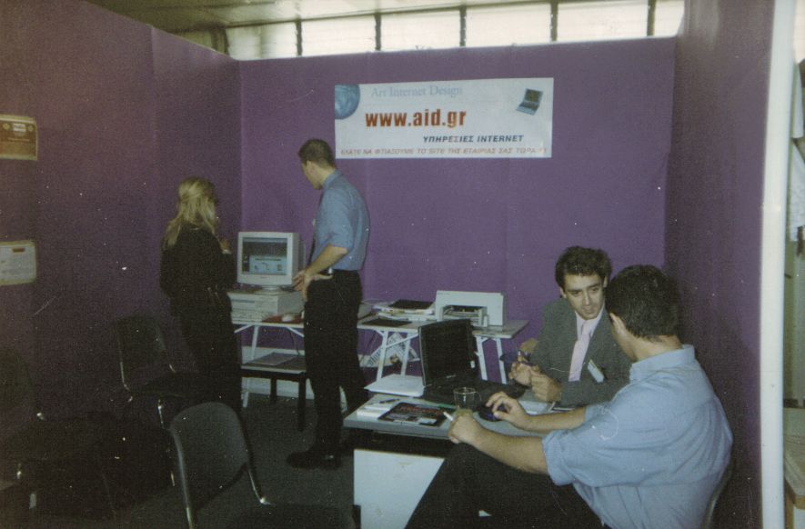 Thessaloniki International Fair September 2000